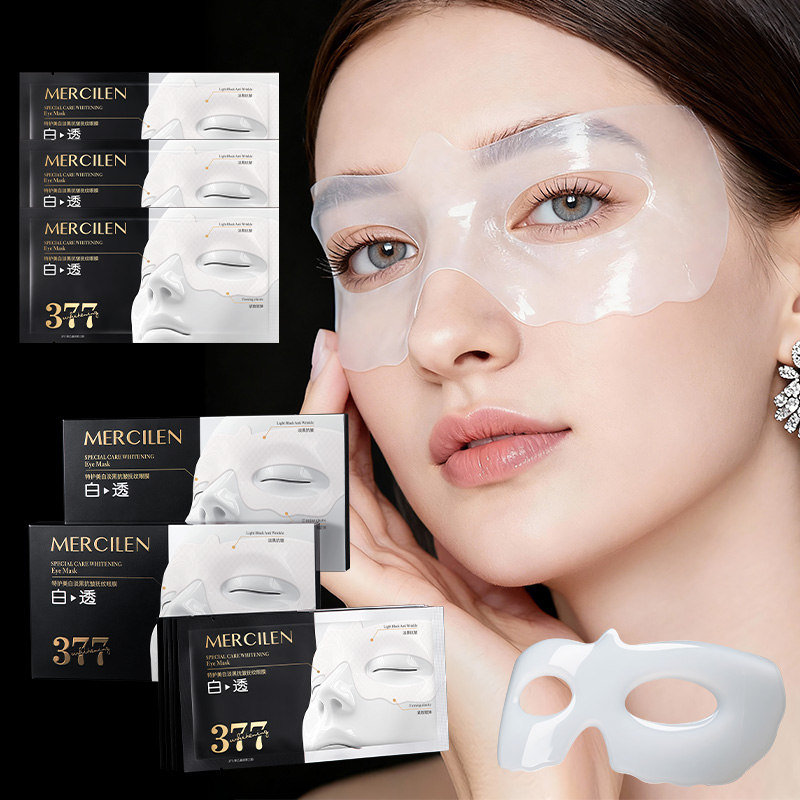 Collagen Under Eye Patches - เมอร์ซิเลน มอยส์เจอร์ไรซิ่ง อาย มาส์ก 10 กรัม*5