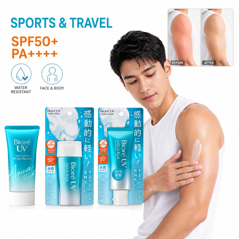 Spf 50 Waterproof Sunscreen - บีรู โลชั่นกันแดดกันน้ำ SPF50+ PA++++ ครีมป้องกันแสงแดด UV
