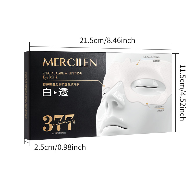 เมอร์ซิเลน มอยส์เจอร์ไรซิ่ง อา - Collagen Under Eye Patches บทวิจารณ์และราคา
